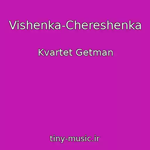 کاور آهنگ Vishenka-Chereshenka از Kvartet Getman