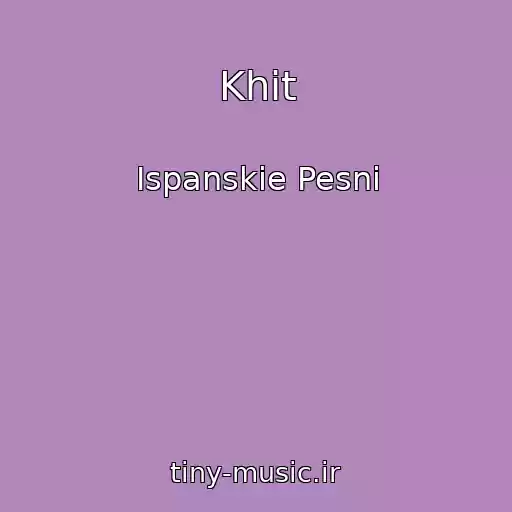 کاور آهنگ Khit از Ispanskie Pesni