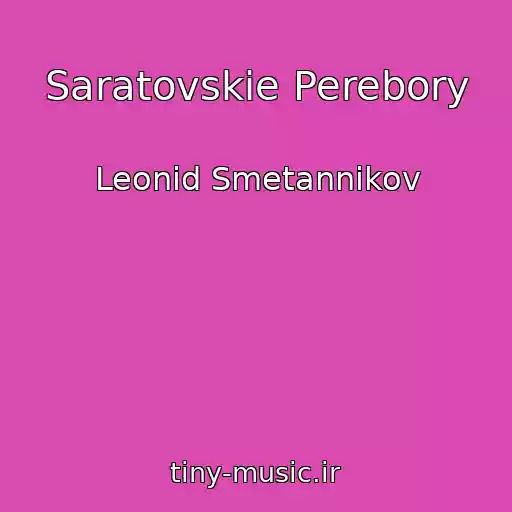 کاور آهنگ Saratovskie Perebory از Leonid Smetannikov