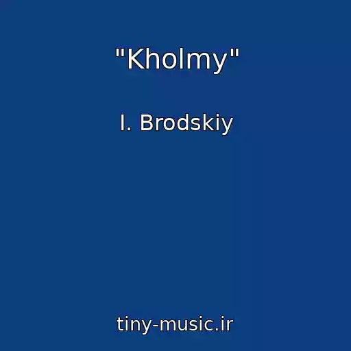 کاور آهنگ "Kholmy" از I. Brodskiy