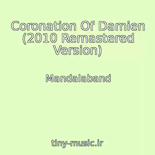 کاور آهنگ Coronation Of Damien (2010 Remastered Version) از Mandalaband