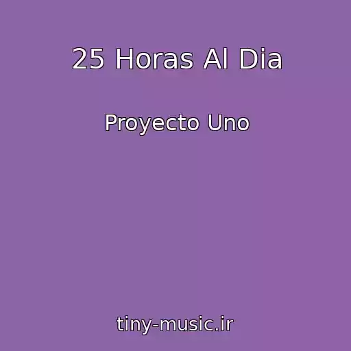 کاور آهنگ 25 Horas Al Dia از Proyecto Uno