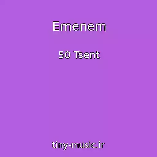 کاور آهنگ Emenem از 50 Tsent