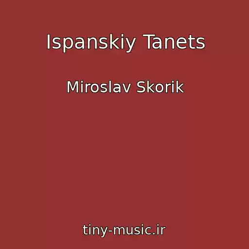 کاور آهنگ Ispanskiy Tanets از Miroslav Skorik