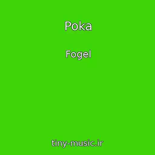 کاور آهنگ Poka از Fogel