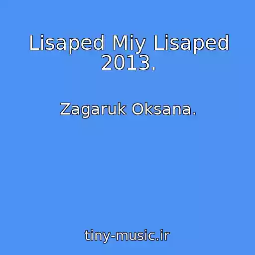 کاور آهنگ Lіsaped Mіy Lіsaped 2013. از Zagaruk Oksana.