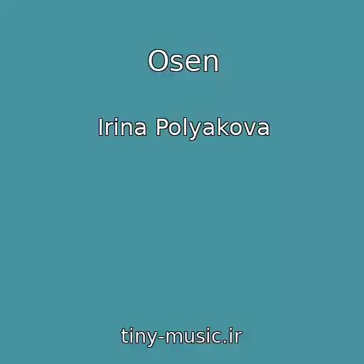 کاور آهنگ Osen از Irina Polyakova