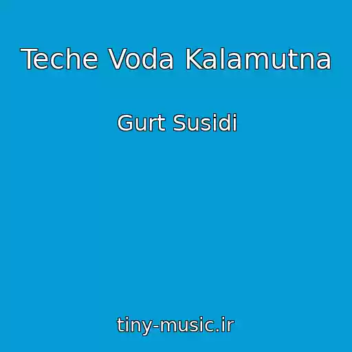 کاور آهنگ Teche Voda Kalamutna از Gurt Susіdi