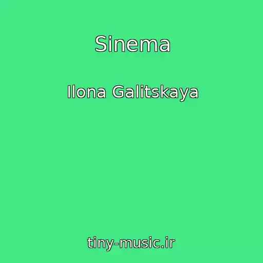 کاور آهنگ Sinema از Ilona Galitskaya