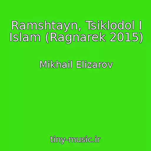 کاور آهنگ Ramshtayn, Tsiklodol I Islam (Ragnarek 2015) از Mikhail Elizarov