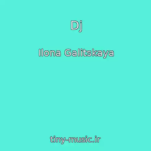 کاور آهنگ Dj از Ilona Galitskaya