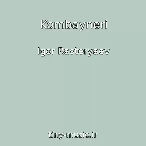 کاور آهنگ Kombayneri از Igor Rasteryaev