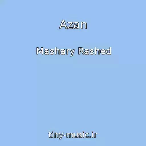 کاور آهنگ Azan از Mashary Rashed