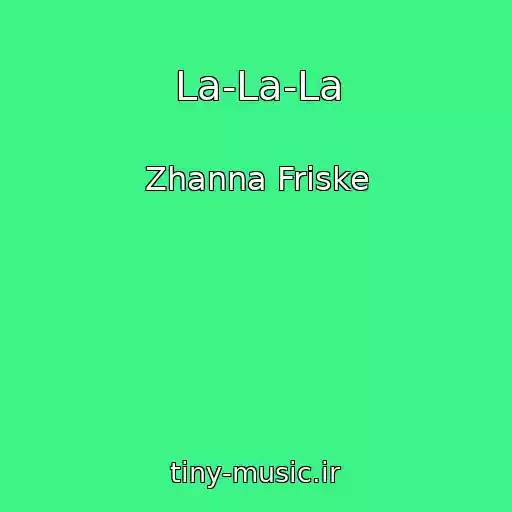 کاور آهنگ La-La-La از Zhanna Friske