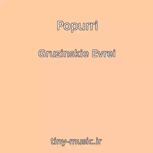 کاور آهنگ Popurri از Gruzinskie Evrei