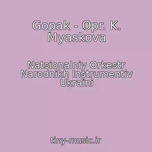 کاور آهنگ Gopak - Opr. K. Myaskova از Natsіonalniy Orkestr Narodnikh Іnstrumentіv Ukraїni