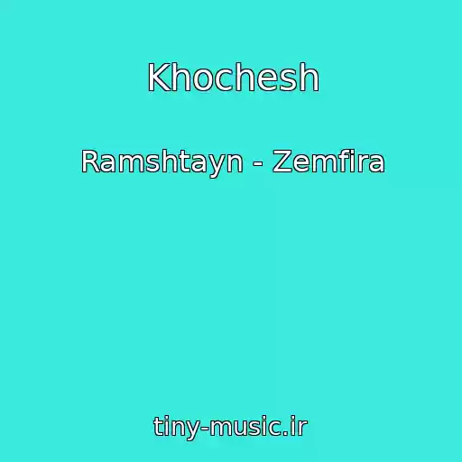 کاور آهنگ Khochesh از Ramshtayn - Zemfira
