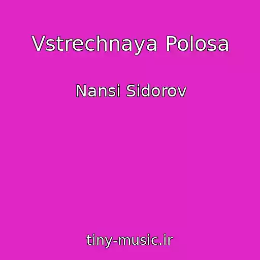 کاور آهنگ Vstrechnaya Polosa از Nansi Sidorov