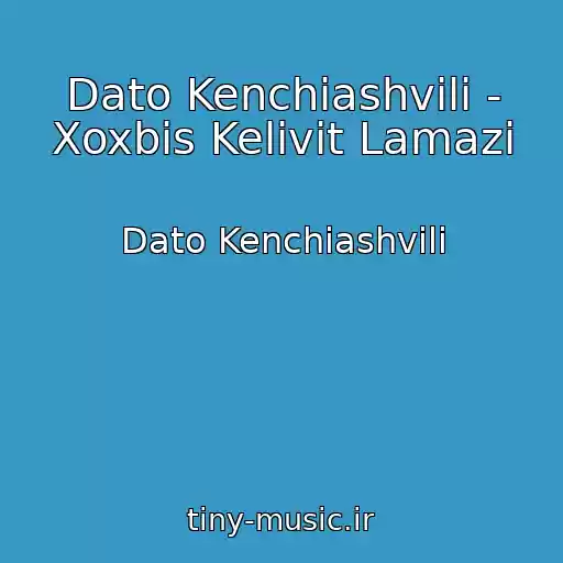 کاور آهنگ Dato Kenchiashvili - Xoxbis Kelivit Lamazi از Dato Kenchiashvili