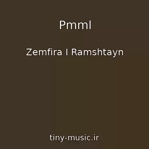 کاور آهنگ Pmml از Zemfira I Ramshtayn