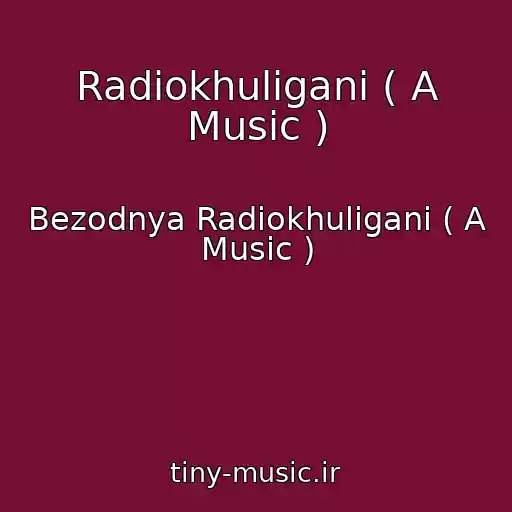 کاور آهنگ Radіokhulіgani ( A Music ) از Bezodnya Radіokhulіgani ( A Music )