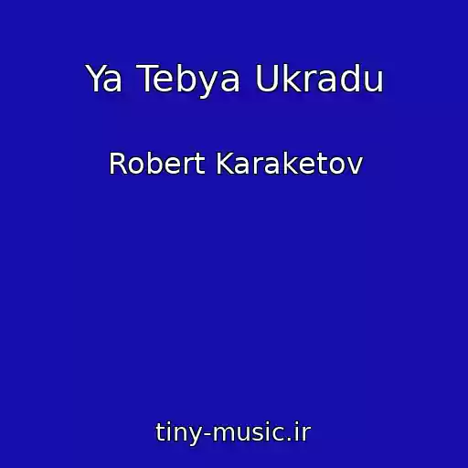 کاور آهنگ Ya Tebya Ukradu از Robert Karaketov