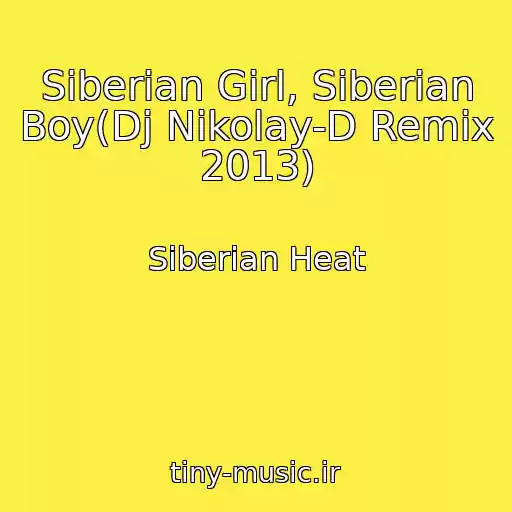 کاور آهنگ Siberian Girl, Siberian Boy(Dj Nikolay-D Remix 2013) از Siberian Heat