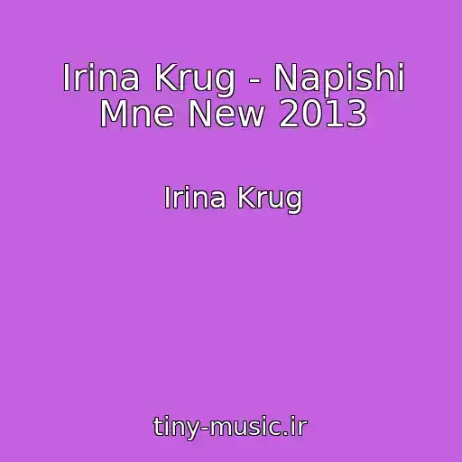 کاور آهنگ Irina Krug - Napishi Mne New 2013 از Irina Krug