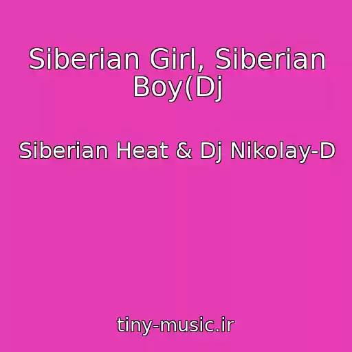 کاور آهنگ Siberian Girl, Siberian Boy(Dj از Siberian Heat & Dj Nikolay-D