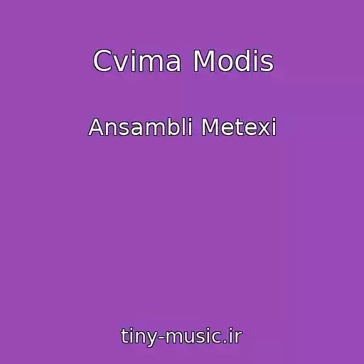 کاور آهنگ Cvima Modis از Ansambli Metexi