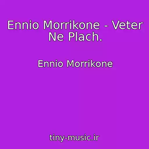 کاور آهنگ Ennio Morrikone - Veter Ne Plach. از Ennio Morrikone