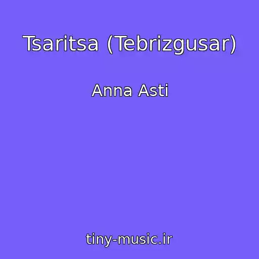کاور آهنگ Tsaritsa (Tebrizgusar) از Anna Asti