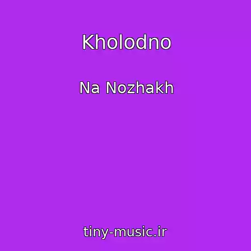 کاور آهنگ Kholodno از Na Nozhakh