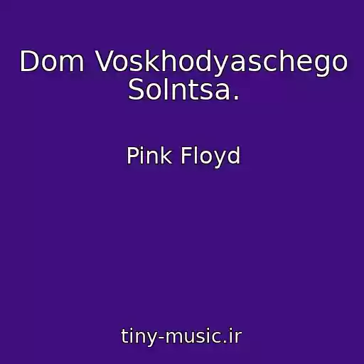 کاور آهنگ Dom Voskhodyaschego Solntsa. از Pink Floyd