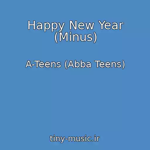 کاور آهنگ Happy New Year (Minus) از A-Teens (Abba Teens)