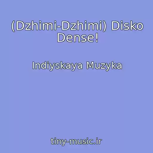 کاور آهنگ (Dzhimi-Dzhimi) Disko Dense! از Indiyskaya Muzyka
