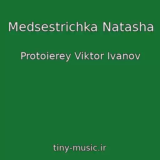 کاور آهنگ Medsestrichka Natasha از Protoierey Viktor Ivanov