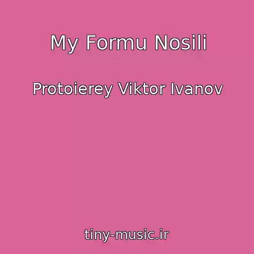 کاور آهنگ My Formu Nosili از Protoierey Viktor Ivanov