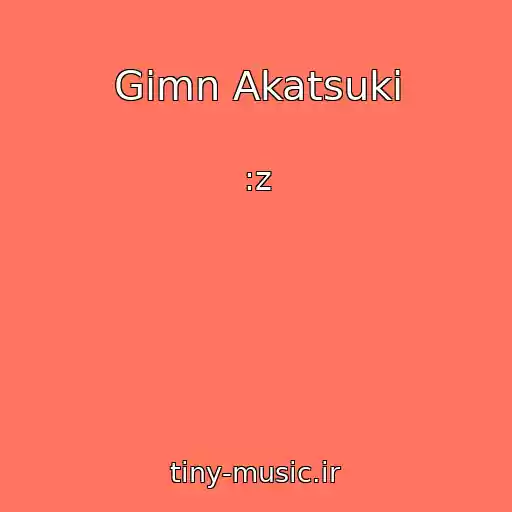 کاور آهنگ Gimn Akatsuki از :z
