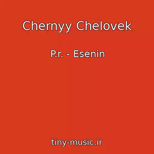 کاور آهنگ Chernyy Chelovek از P.r. - Esenin