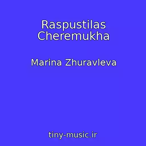 کاور آهنگ Raspustilas Cheremukha از Marina Zhuravleva
