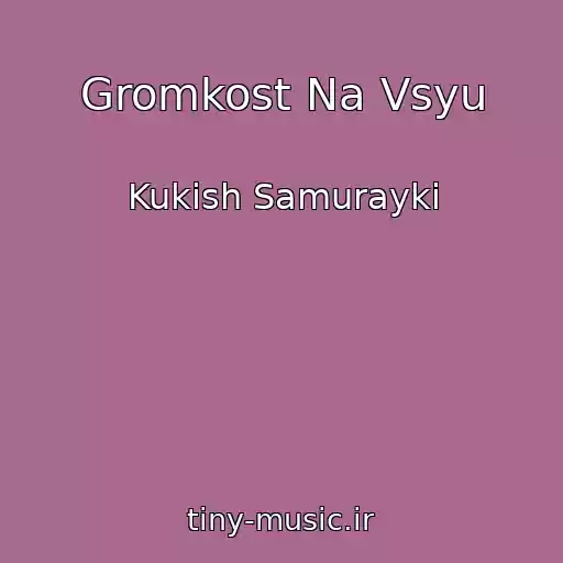 کاور آهنگ Gromkost Na Vsyu از Kukish Samurayki