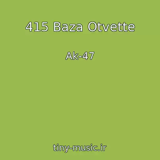 کاور آهنگ 415 Baza Otvette از Ak-47