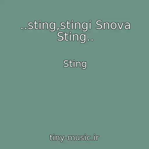 کاور آهنگ ..sting,stingi Snova Sting.. از Sting