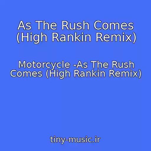 کاور آهنگ As The Rush Comes (High Rankin Remix) از Motorcycle -As The Rush Comes (High Rankin Remix)