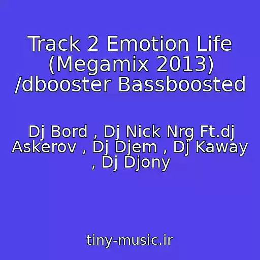 کاور آهنگ Track 2 Emotion Life (Megamix 2013) /dbooster Bassboosted از Dj Bord , Dj Nick Nrg Ft.dj Askerov , Dj Djem , Dj Kaway , Dj Djony
