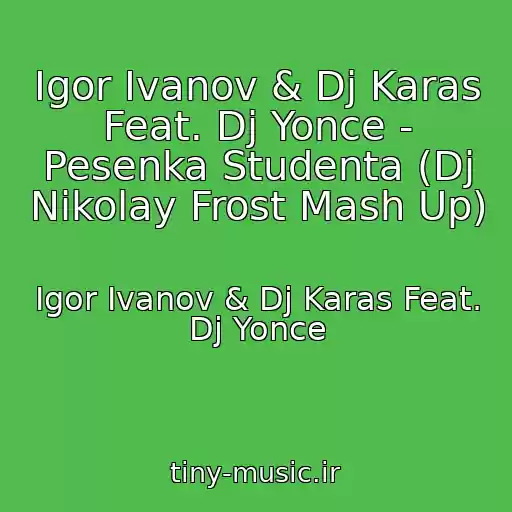 کاور آهنگ Igor Ivanov & Dj Karas Feat. Dj Yonce - Pesenka Studenta (Dj Nikolay Frost Mash Up) از Igor Ivanov & Dj Karas Feat. Dj Yonce