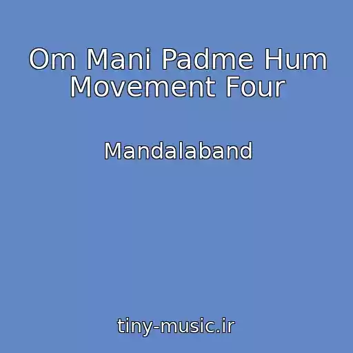 کاور آهنگ Om Mani Padme Hum Movement Four از Mandalaband