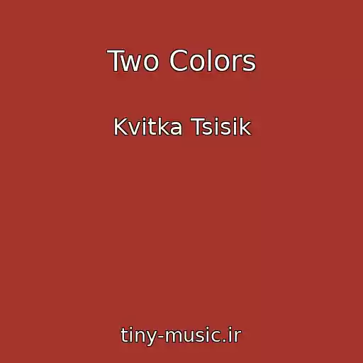 کاور آهنگ Two Colors از Kvіtka Tsіsik