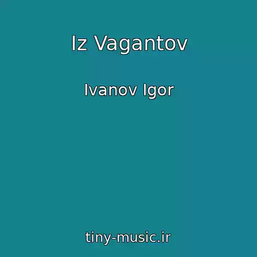 کاور آهنگ Iz Vagantov از Ivanov Igor